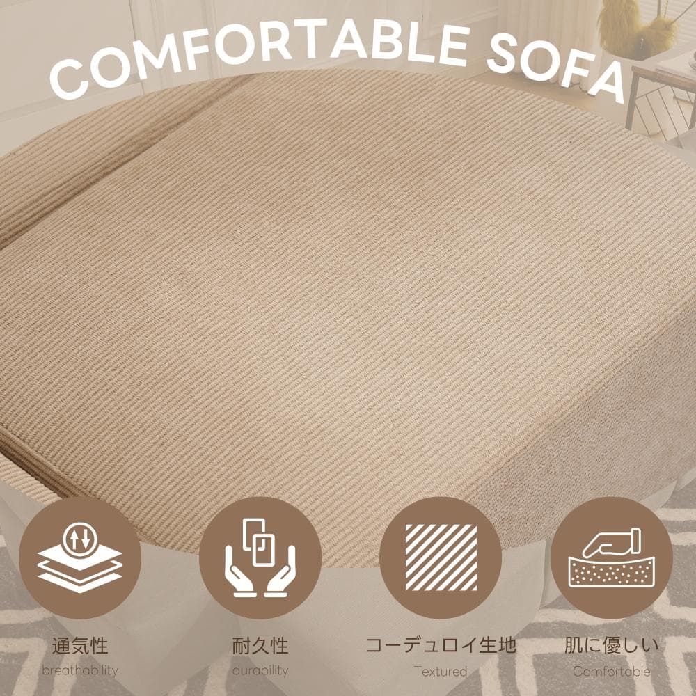 ソファベッド 5人掛け 5P 組立て不要 フロアソファ コンパクト ローソファ