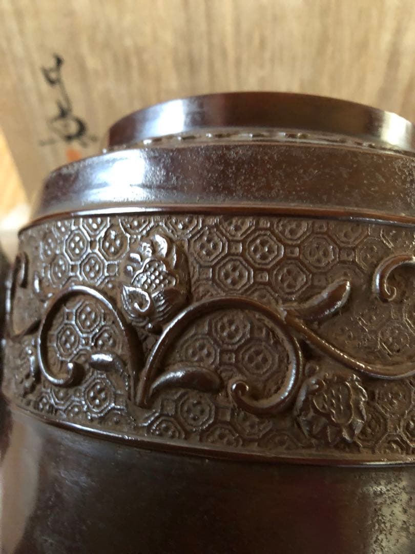 蠟型鋳銅 唐草文 皆具 須賀月真氏作 共箱入 - メルカリ