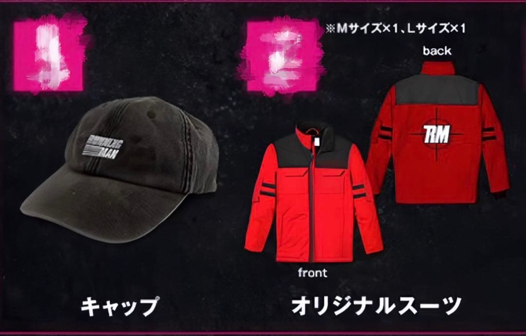 新品未開封 映画 ランニングマン スーツ Lサイズ 非売品