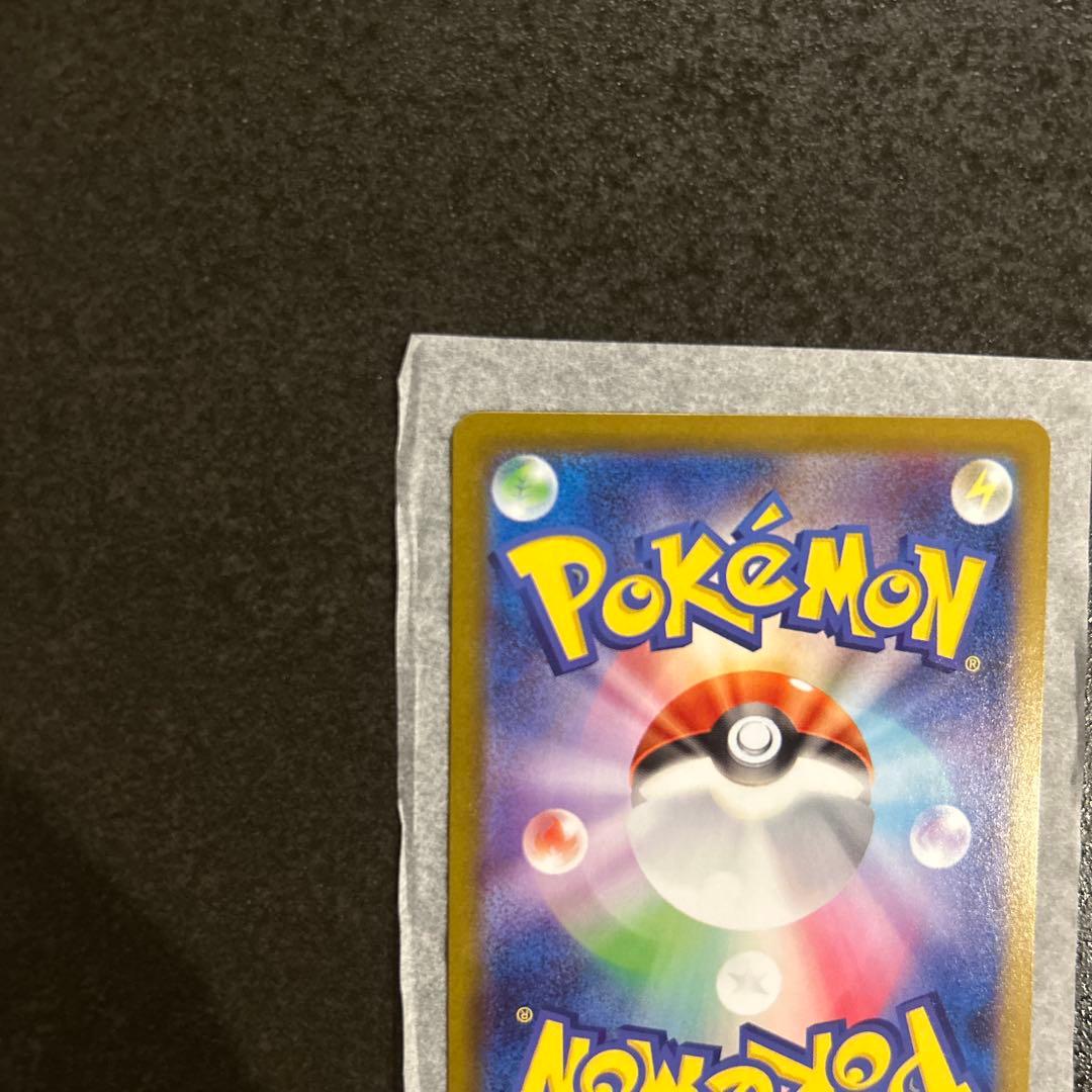 ヒカリ トレーナーズカード 115/080 SAR