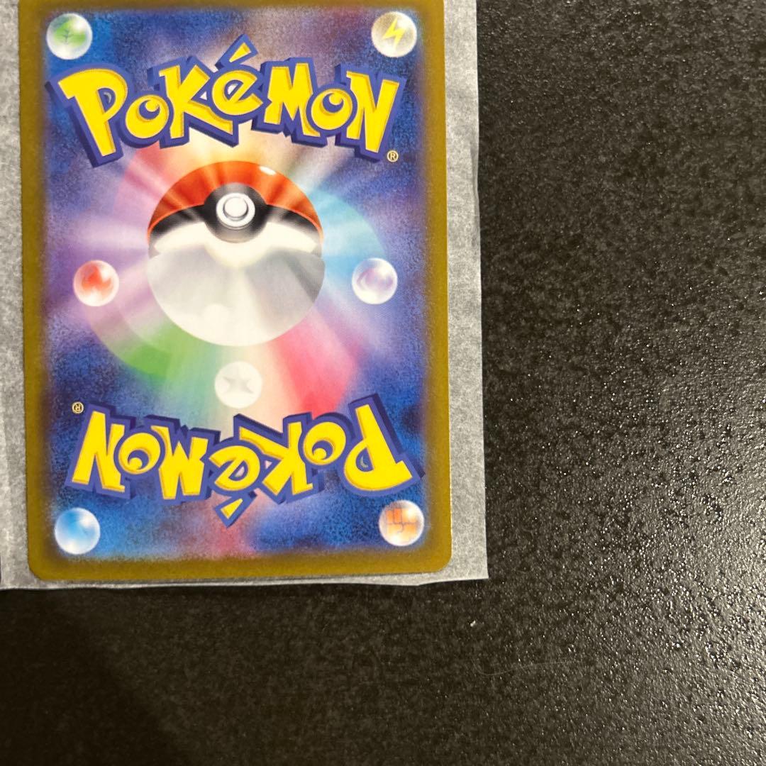 ヒカリ トレーナーズカード 115/080 SAR