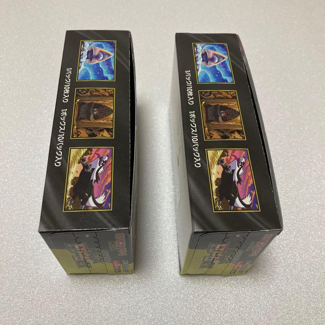 メガドリームex シュリンク無し　2ボックス