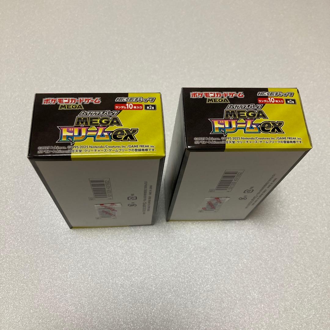 メガドリームex シュリンク無し　2ボックス