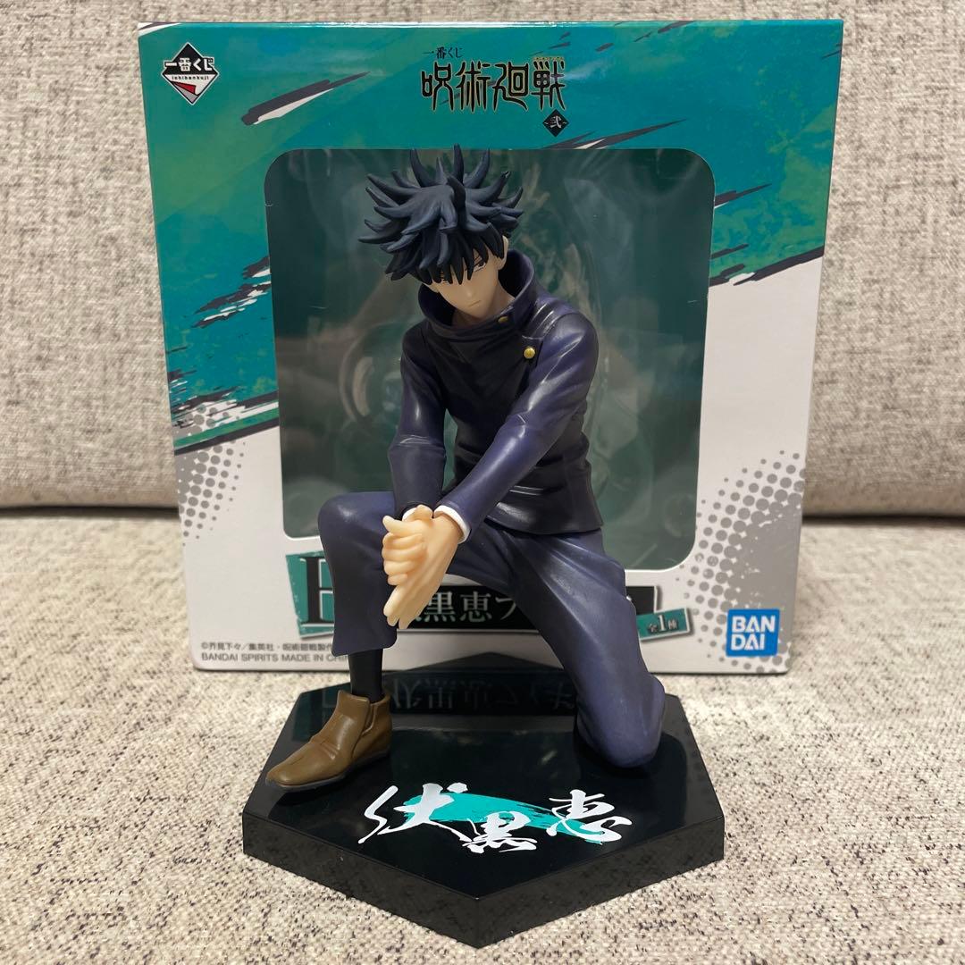 一番くじ 呪術廻戦 ～弐～ B賞 伏黒恵フィギュア - メルカリ