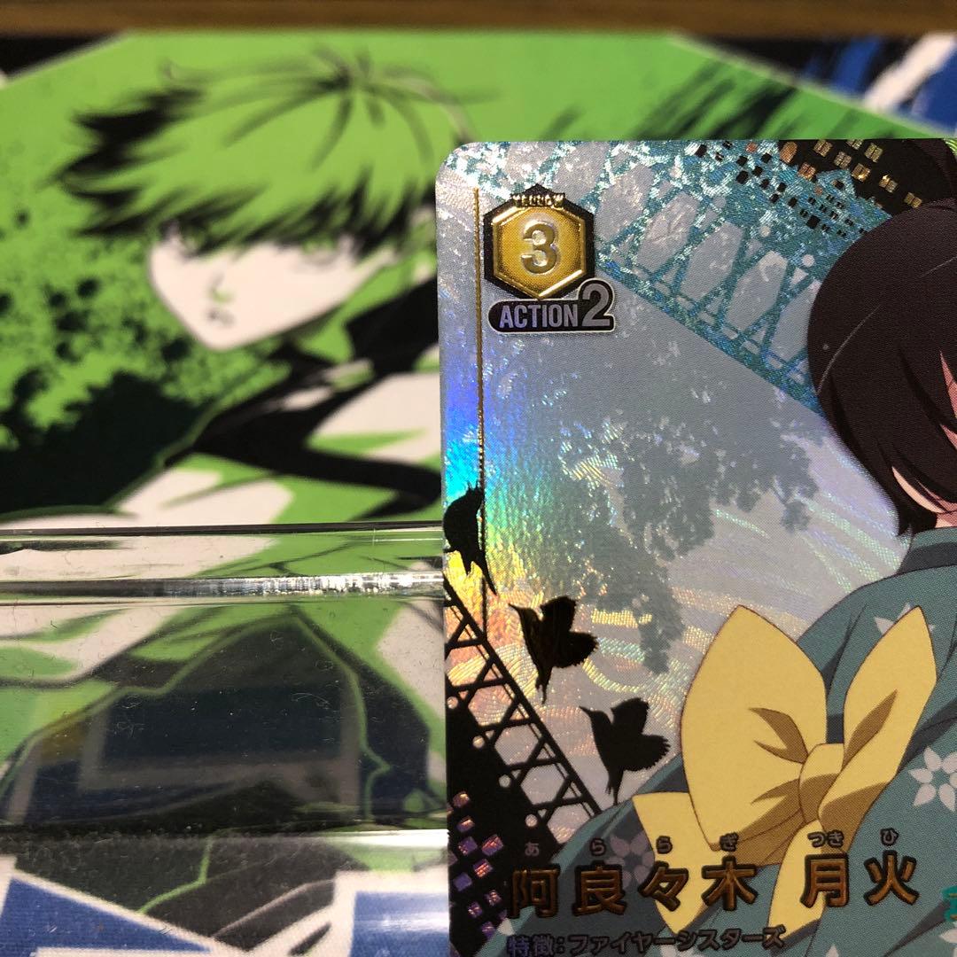 ユニオンアリーナ 物語シリーズ 阿良々木月火 SR パラレル 星2 - メルカリ