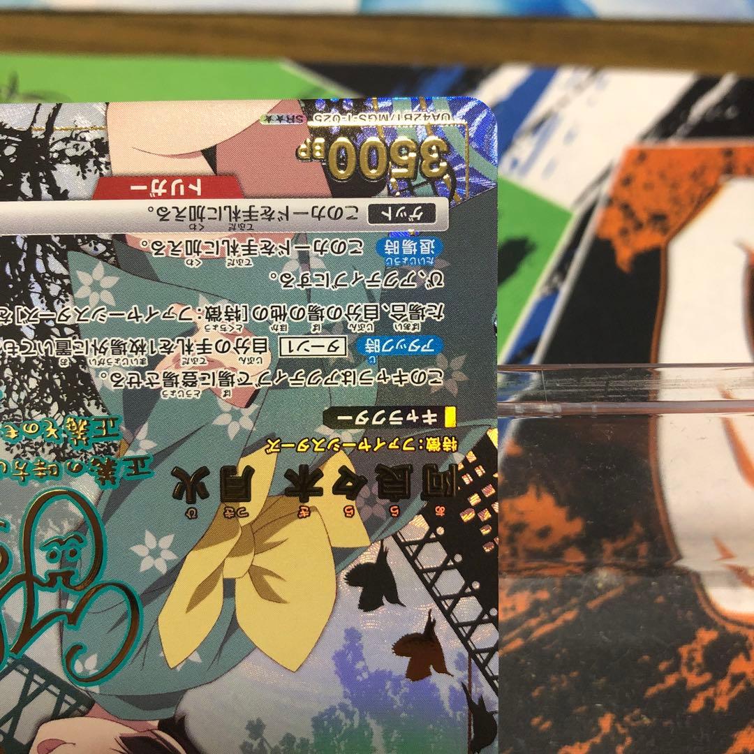 ユニオンアリーナ 物語シリーズ 阿良々木月火 SR パラレル 星2 - メルカリ