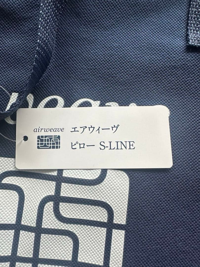 airweave ピロー　S-LINE ホワイト