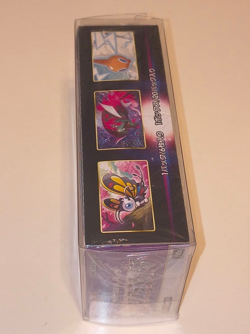 ポケモンカードゲーム ダークファンタズマ シュリンクハードケース付