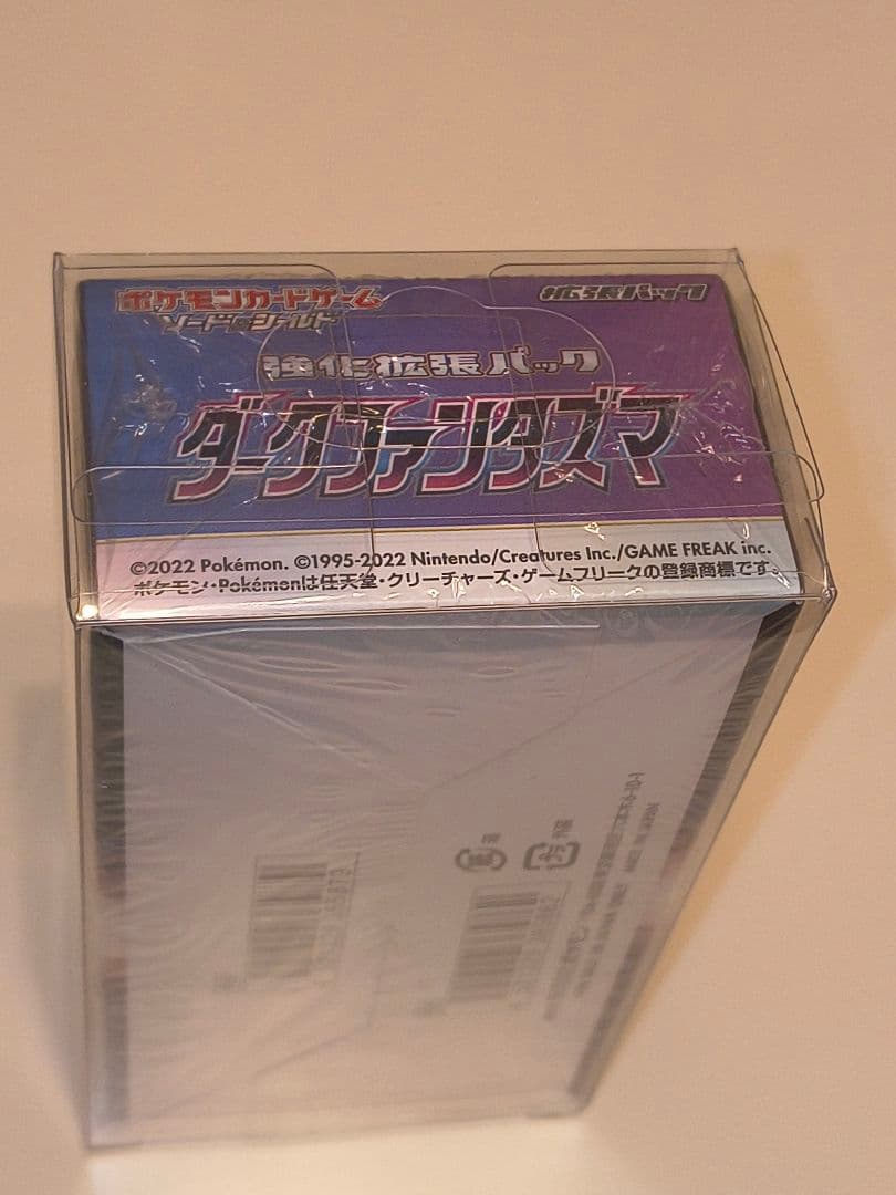 ポケモンカードゲーム ダークファンタズマ シュリンクハードケース付