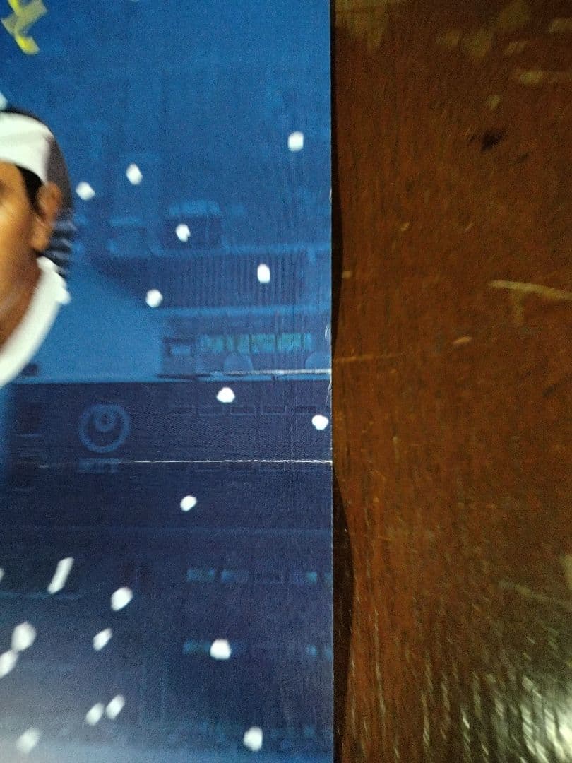 最終価格 渡瀬恒彦 映画『一杯のかけそば』非売品未使用劇場版B2判