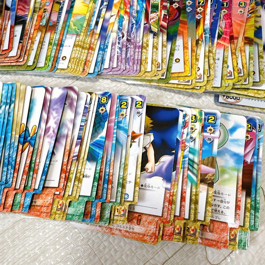 ガッシュベル カードバトルスペシャルボックス キーホルダー 中古