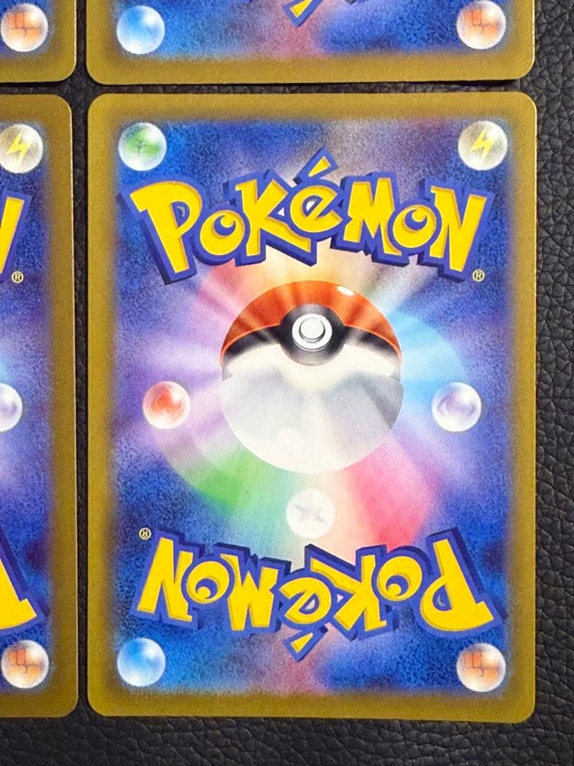 ポケモンカード メガゲンガーex MA 230/193 M2a 4枚セット