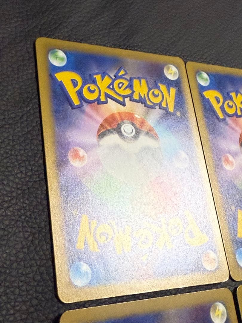 ポケモンカード メガゲンガーex MA 230/193 M2a 4枚セット