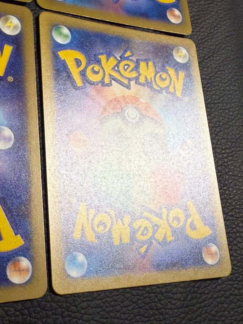 ポケモンカード メガゲンガーex MA 230/193 M2a 4枚セット