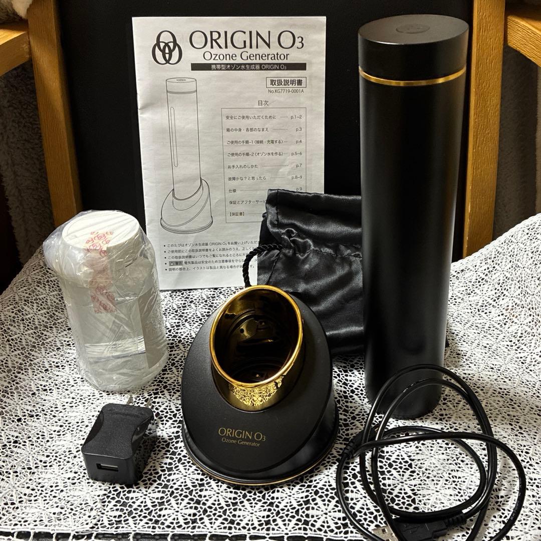 携帯型オゾン水生成器　ORIGIN O3