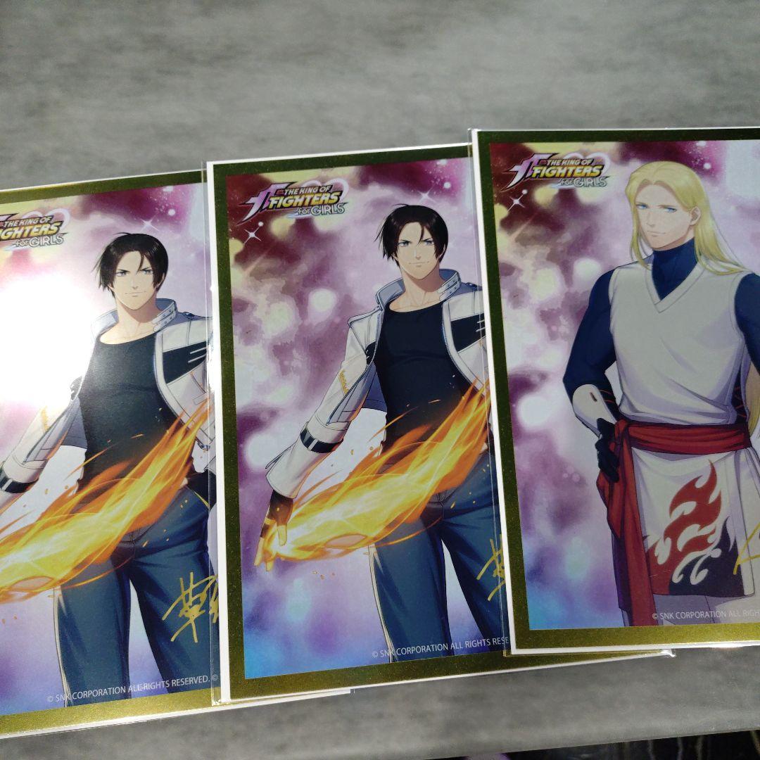 KOFガールズ　くじ引き堂　まとめ売り　八神庵