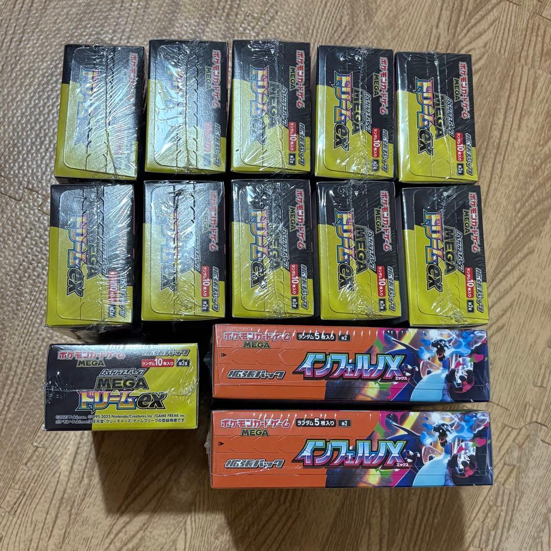 メガドリームex 11箱　インフェルノX 2箱　新品未開封　シュリンク付き
