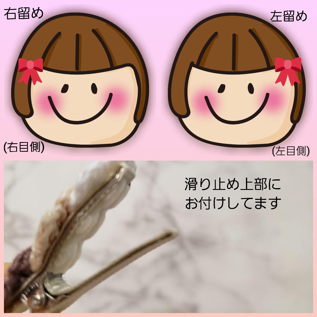 ヘアゴム　ベビーヘアクリップ　かき氷