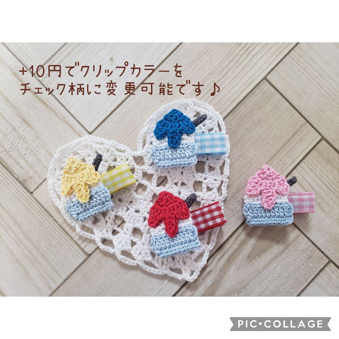 ヘアゴム　ベビーヘアクリップ　かき氷