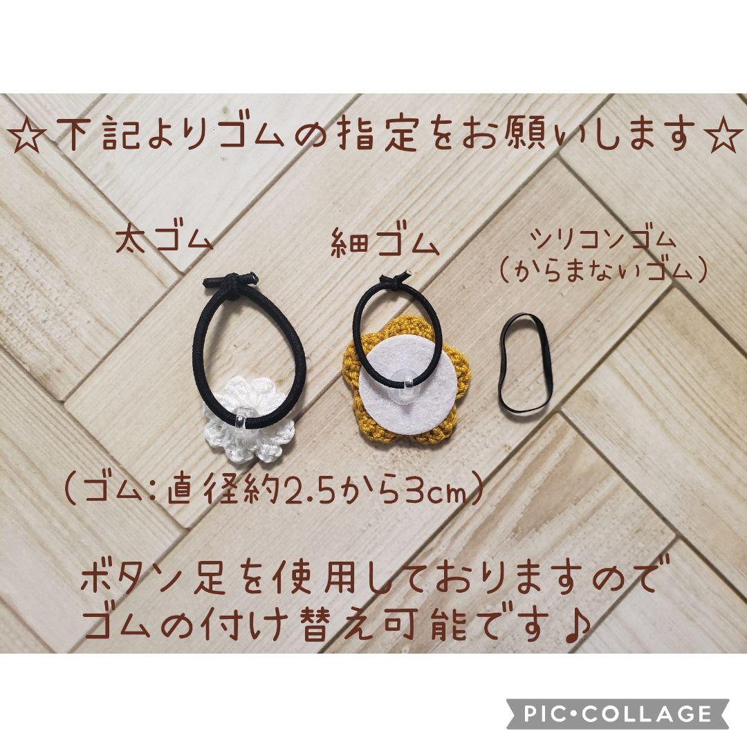 ヘアゴム　ベビーヘアクリップ　かき氷