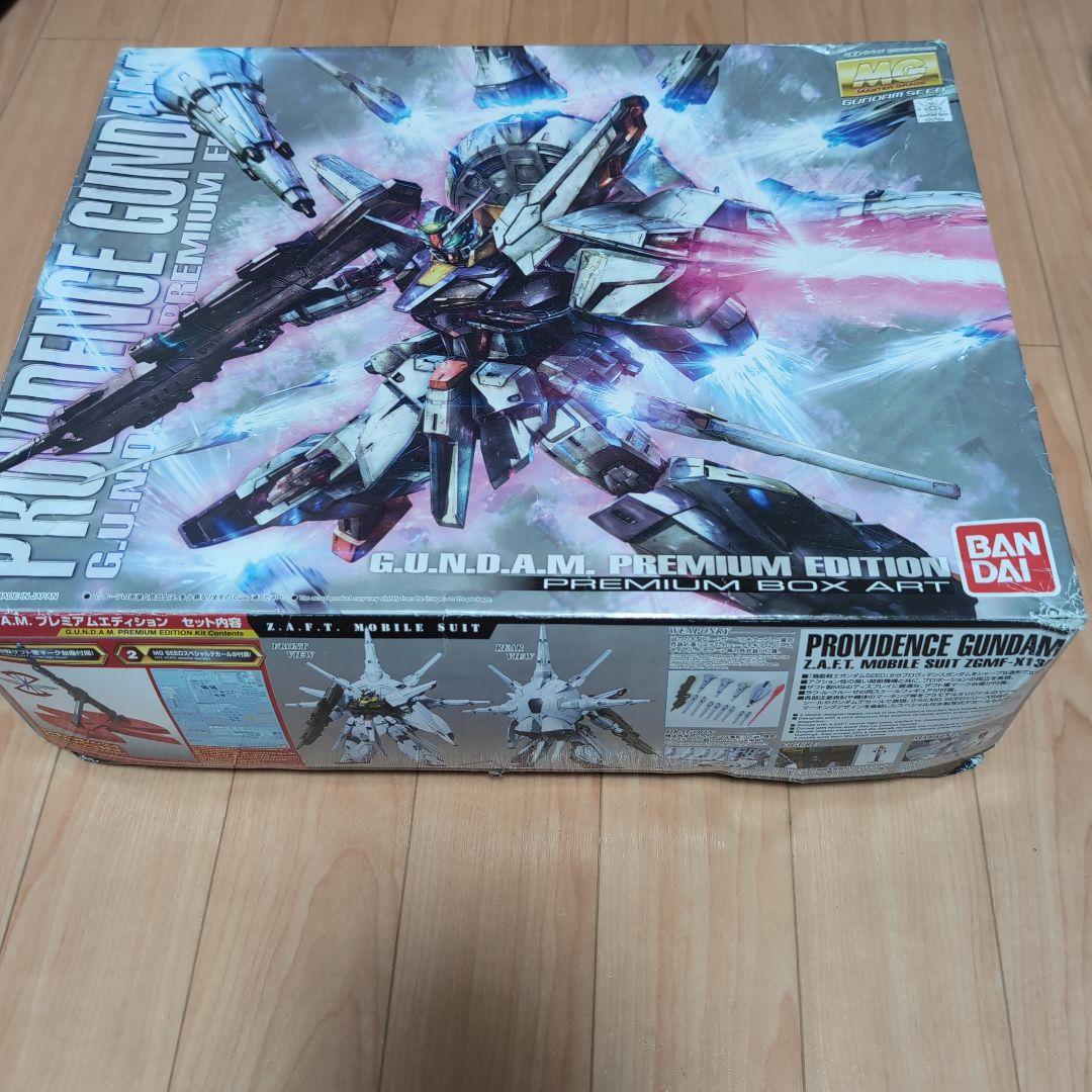 MG プロヴィデンスガンダム プレミアムエディション 未組立品 - メルカリ