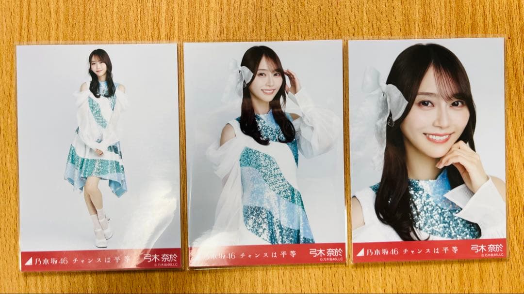 乃木坂46弓木奈於 生写真 チャンスは平等 3種コンプ - メルカリ