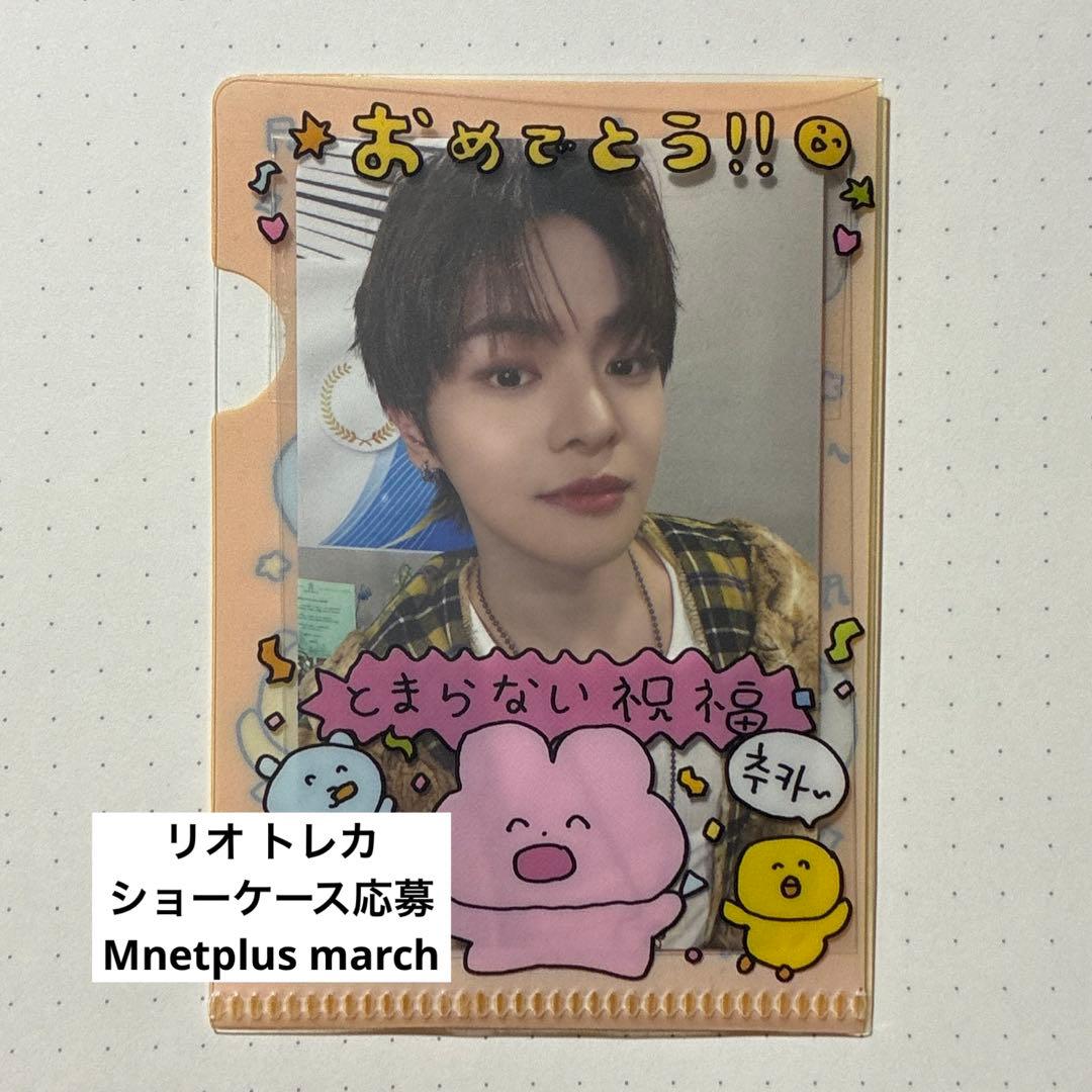 リオ ALD1 ショーケース トレカ - メルカリ