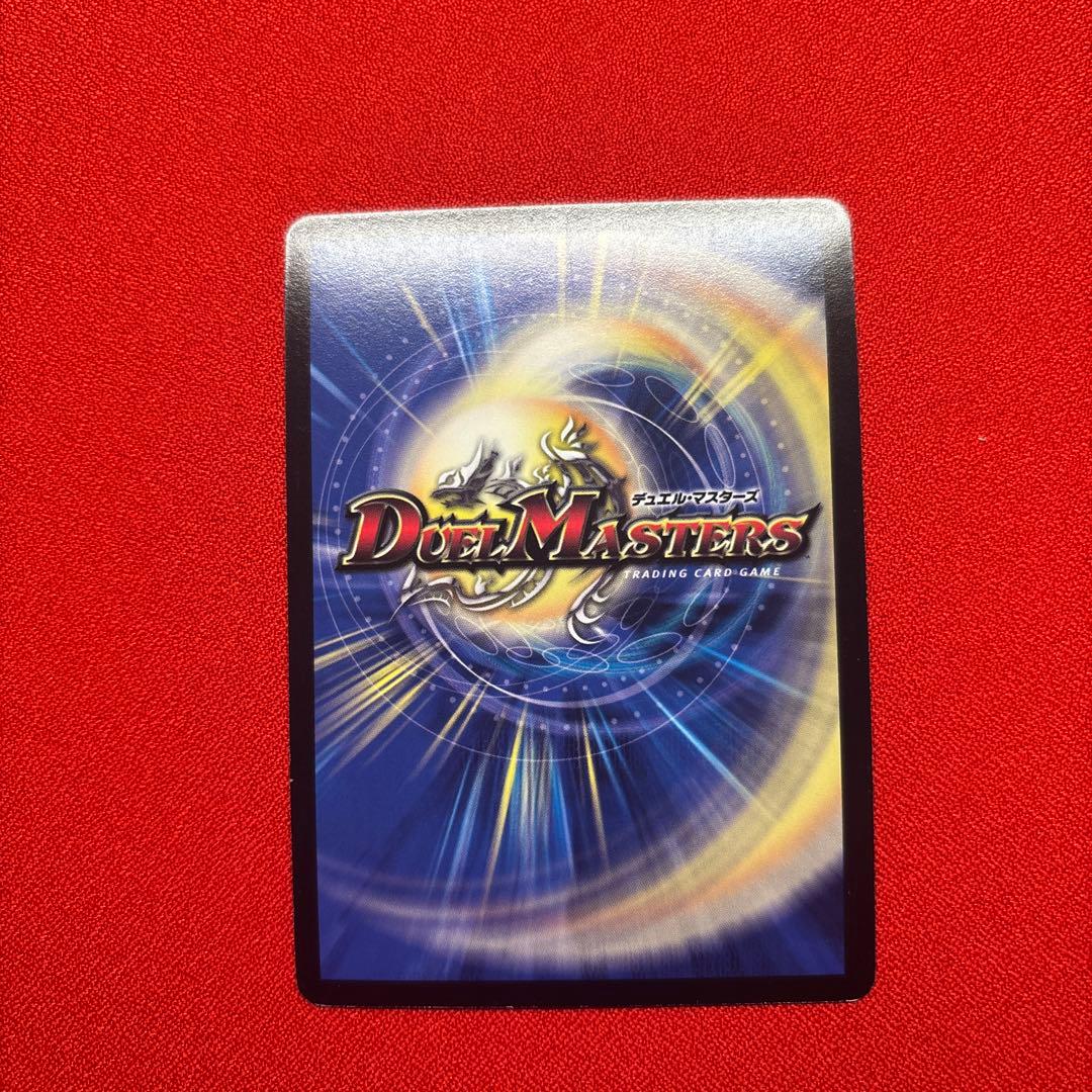 ボルシャック大和ドラゴン　プロモ　winner