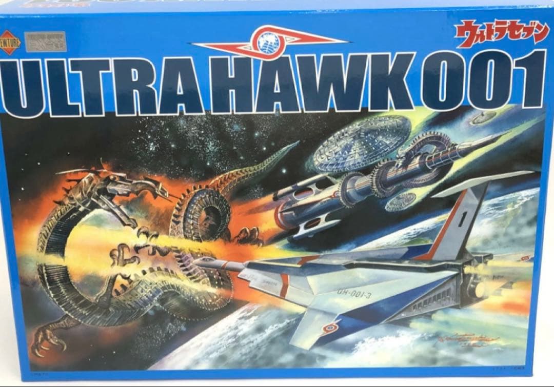 ウルトラセブン ウルトラセブン ウルトラホーク1号 EX合金 アートストーム
