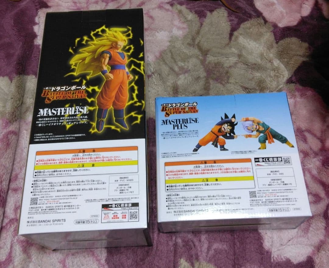 一番くじドラゴンボール A賞超サイヤ人3、D賞孫悟天＆トランクスフィギュアセット