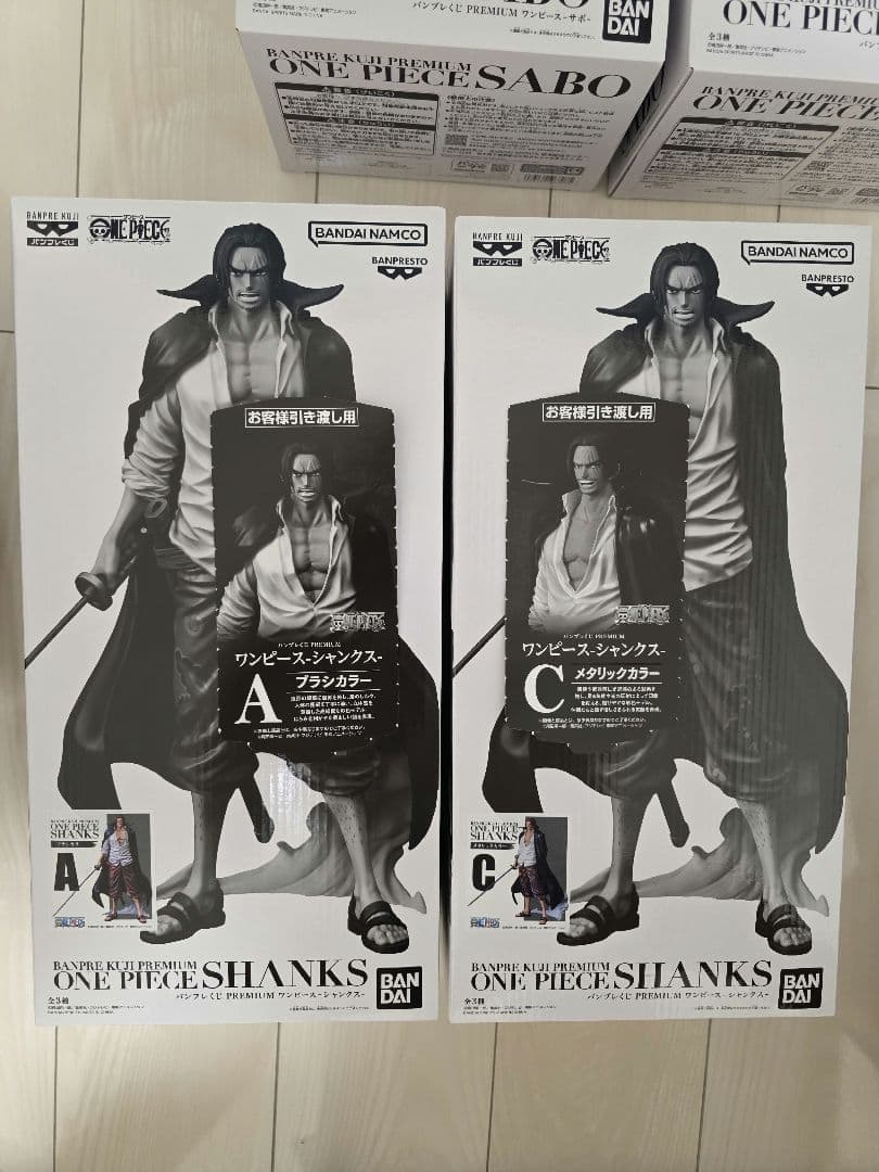 ワンピース　一番くじ　バンプレくじ　シャンクス　サボ　ロジャー　a賞　b賞 c賞