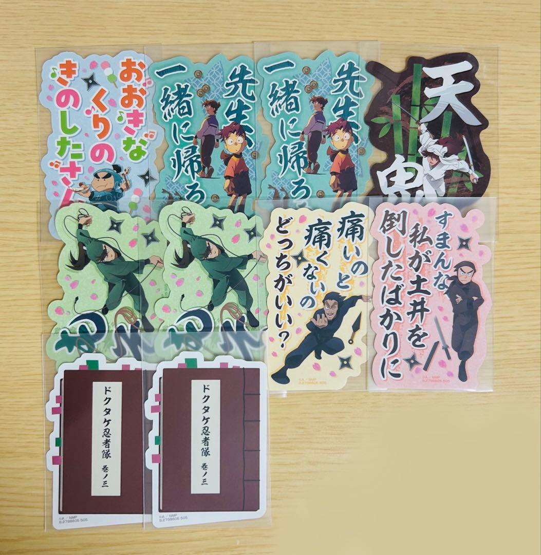 忍たま乱太郎 モバイルステッカーコレクション 劇場版 忍たま乱太郎 ドクタケ忍者隊最強の軍師 モバイルステッカー