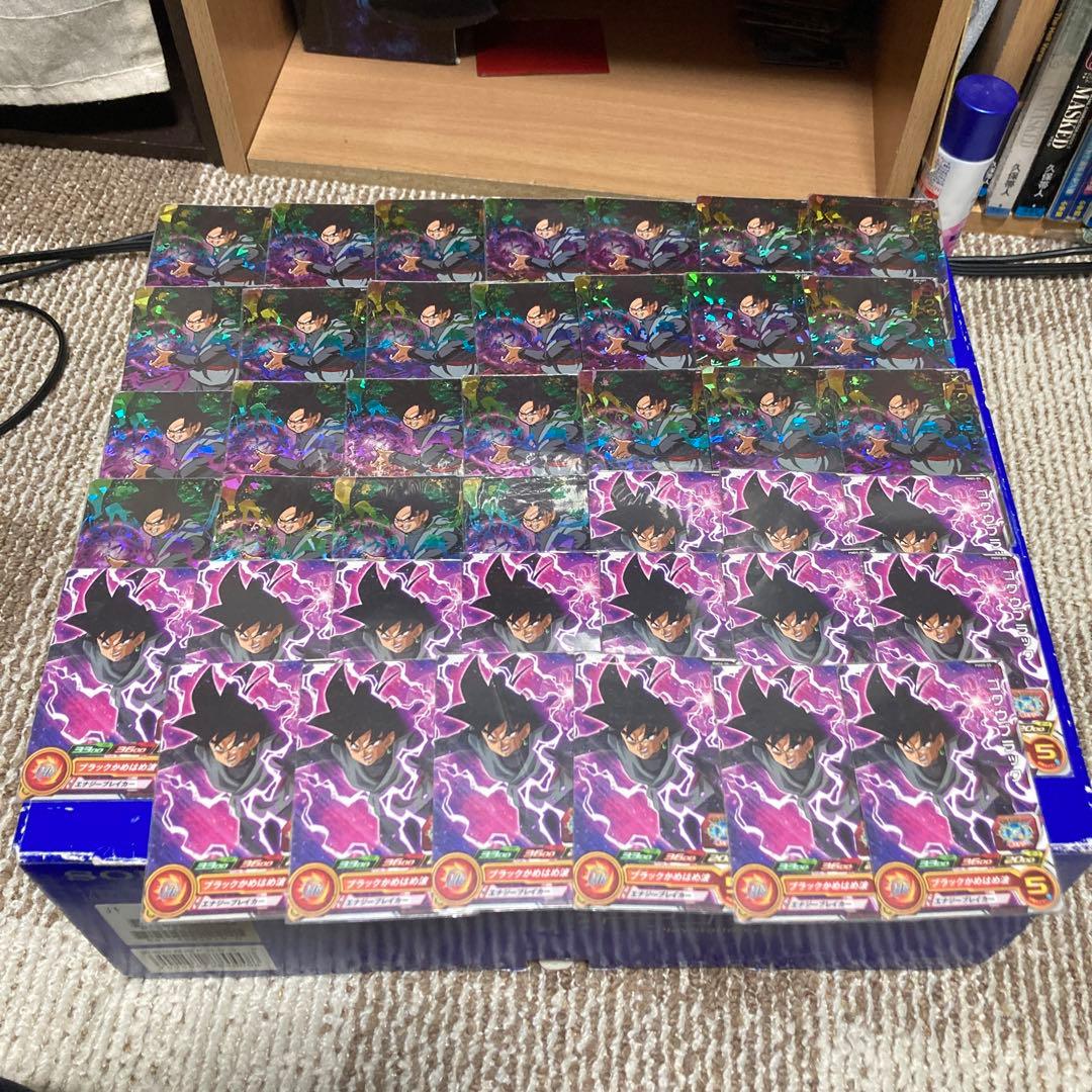 ドラゴンボール ゴクウブラック　大量