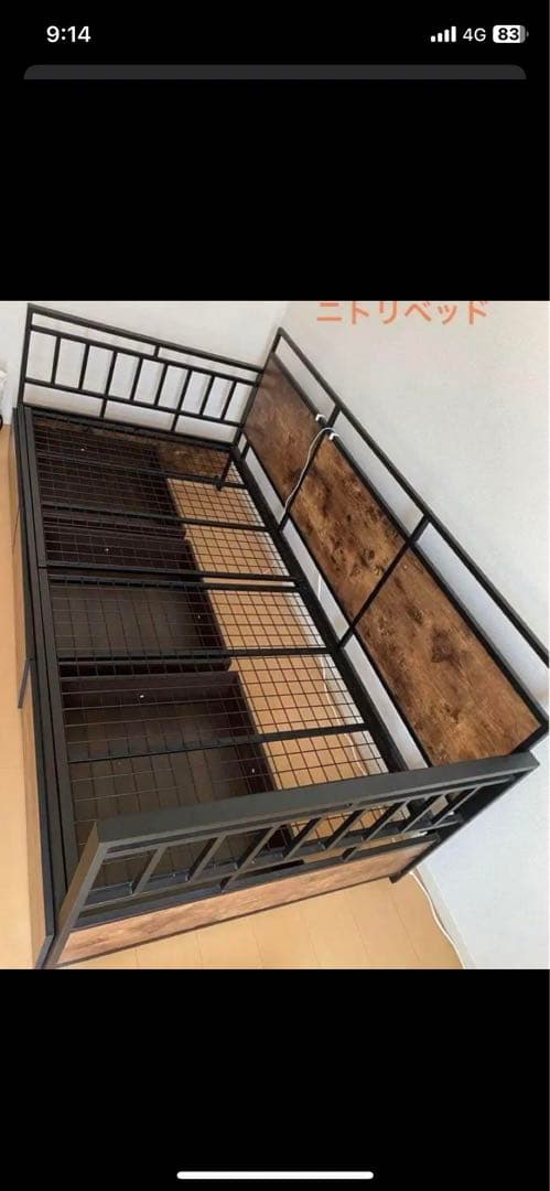 ベッドフレーム(ニトリ)