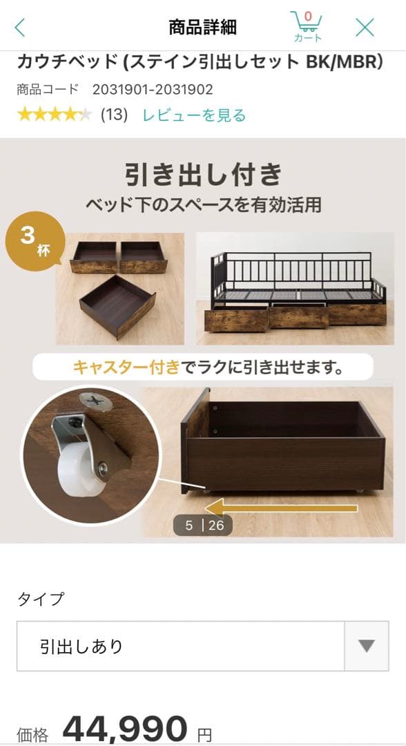 ベッドフレーム(ニトリ)