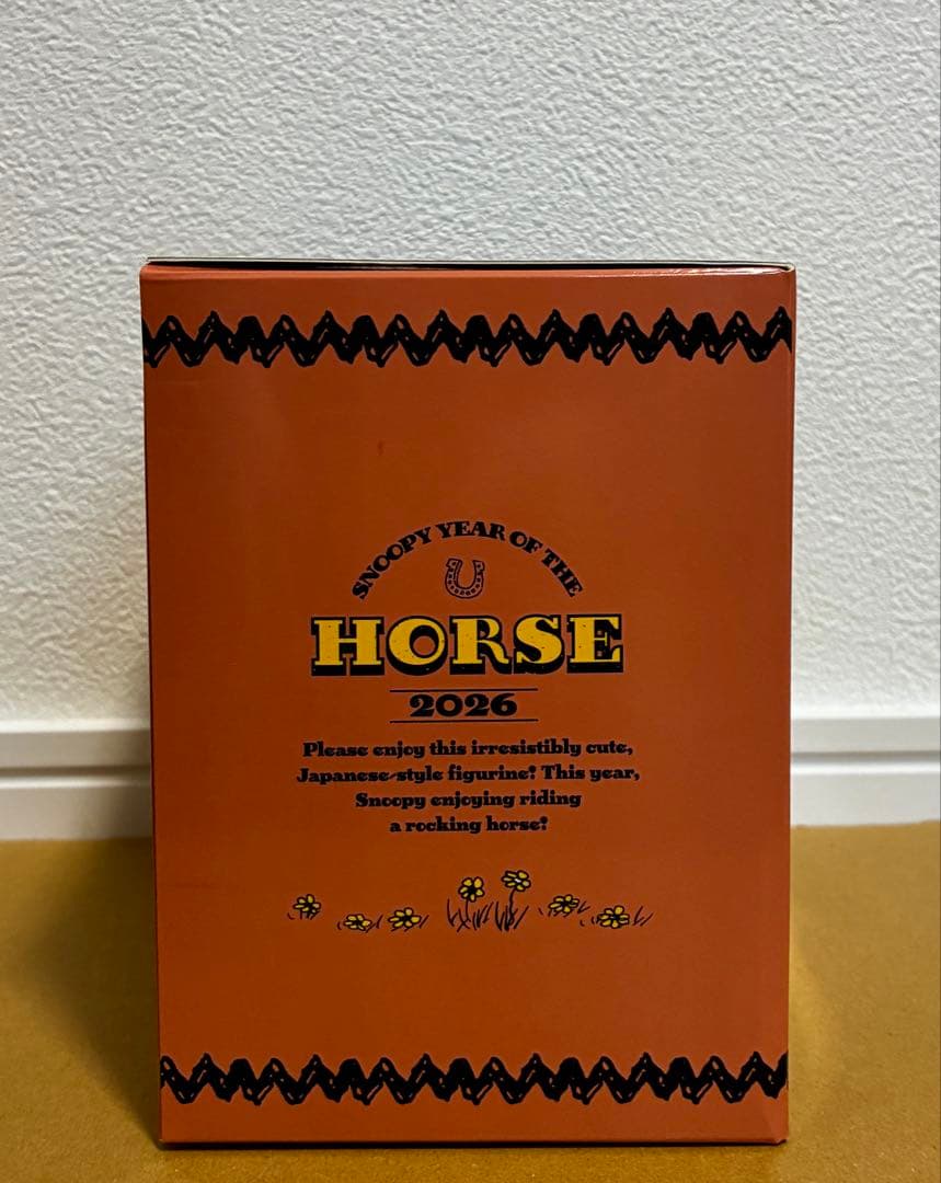 吉徳 2026年干支 スヌーピー干支飾り（午）【新品 未開封】
