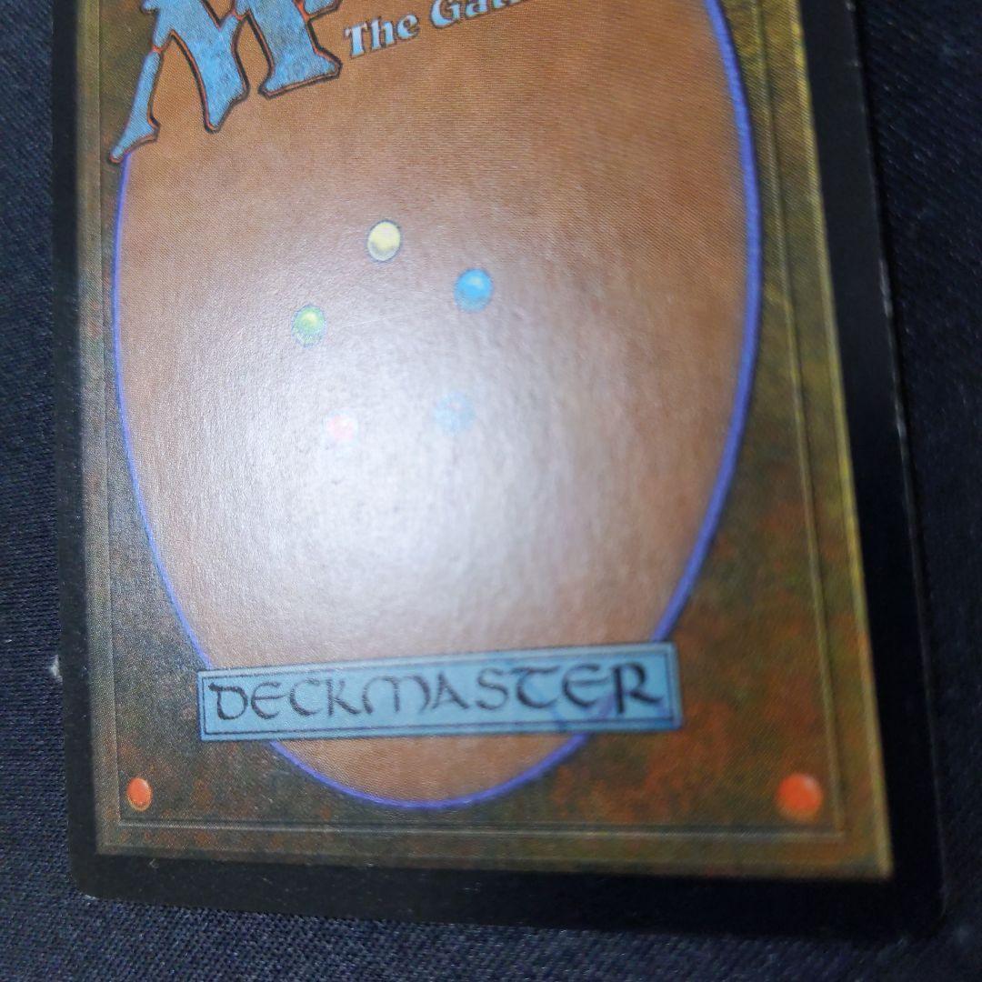 ●【擦れ、汚れ等アリ】マスティコア　foil　英語１枚（新品未使用）