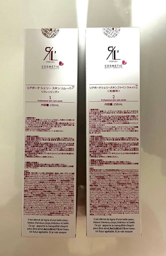 リアボーテ　シェリースキン洗顔セット