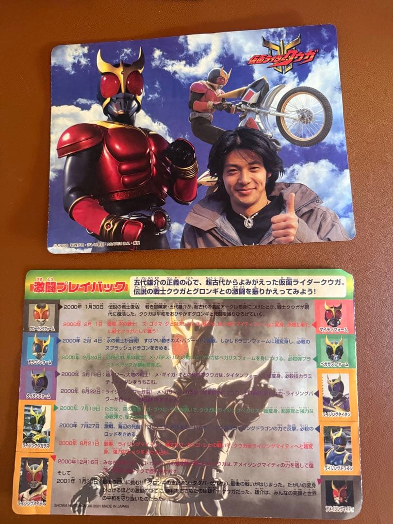 東京ドームシティ 仮面ライダーワールド 2001 アギト ライダー30周年