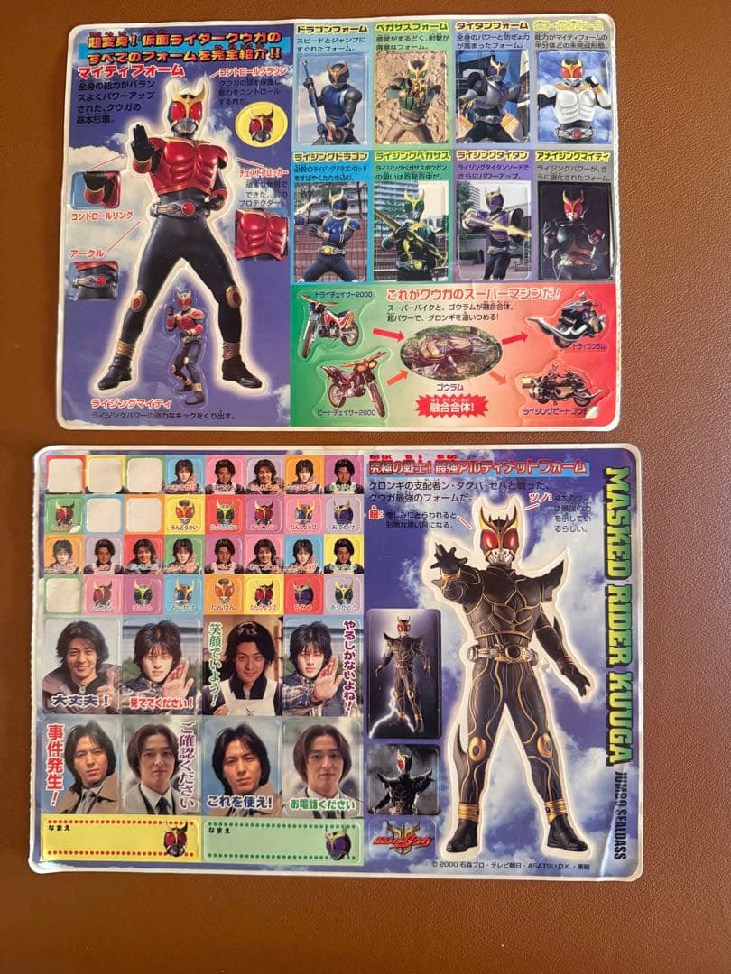 東京ドームシティ 仮面ライダーワールド 2001 アギト ライダー30周年