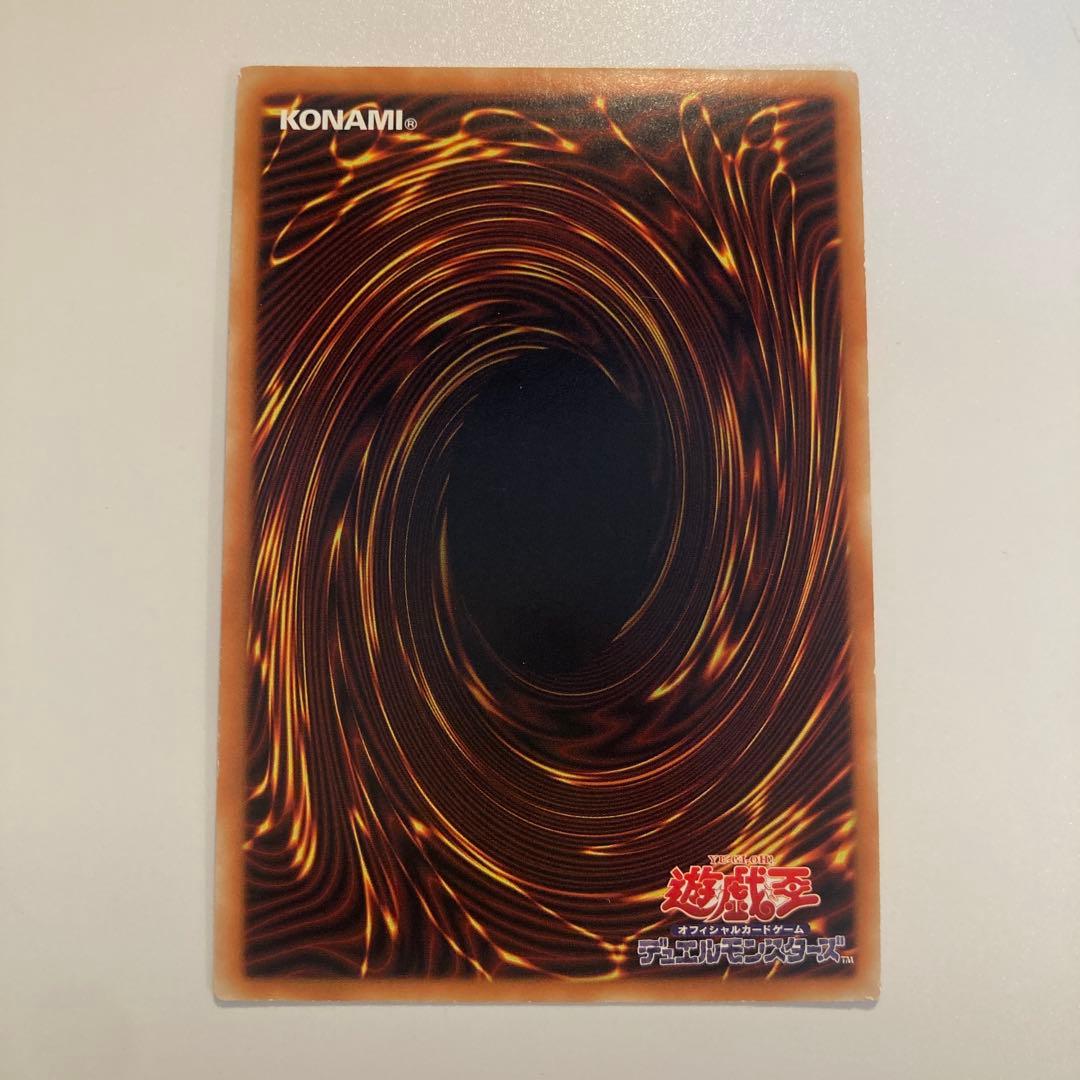 遊戯王 ガーディアンエアトス 亜シク 1枚 - メルカリ