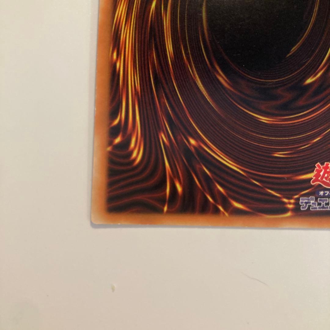 遊戯王 ガーディアンエアトス 亜シク 1枚 - メルカリ