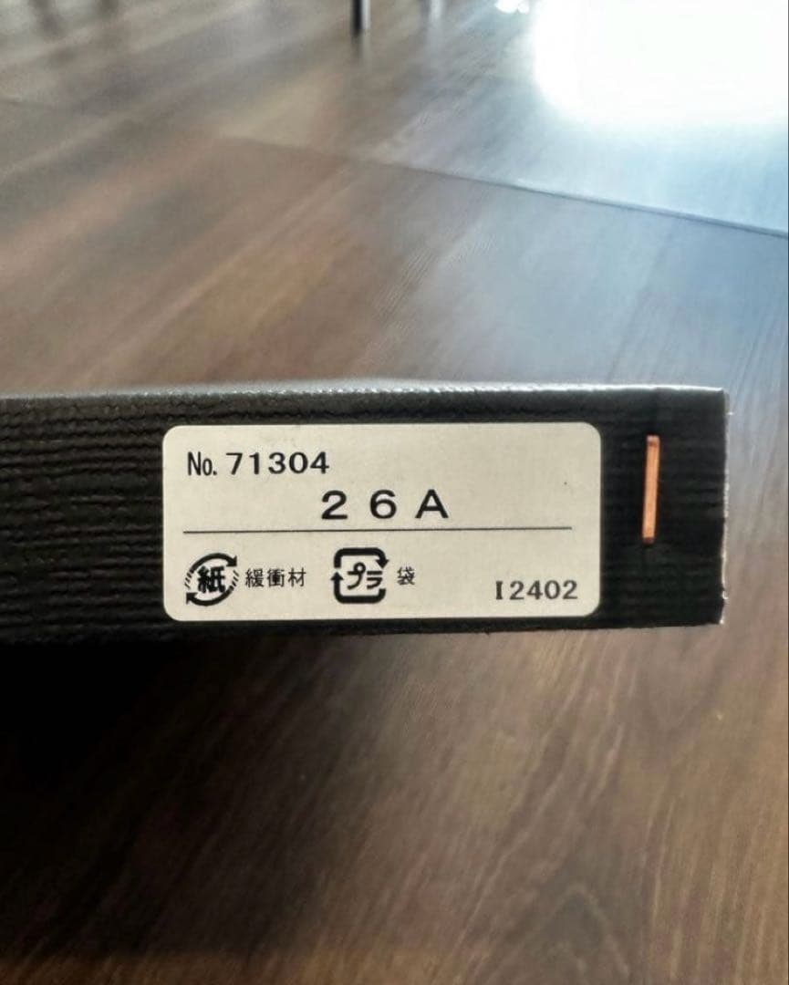 Isamu Noguchi akari 26A シェード 正規品