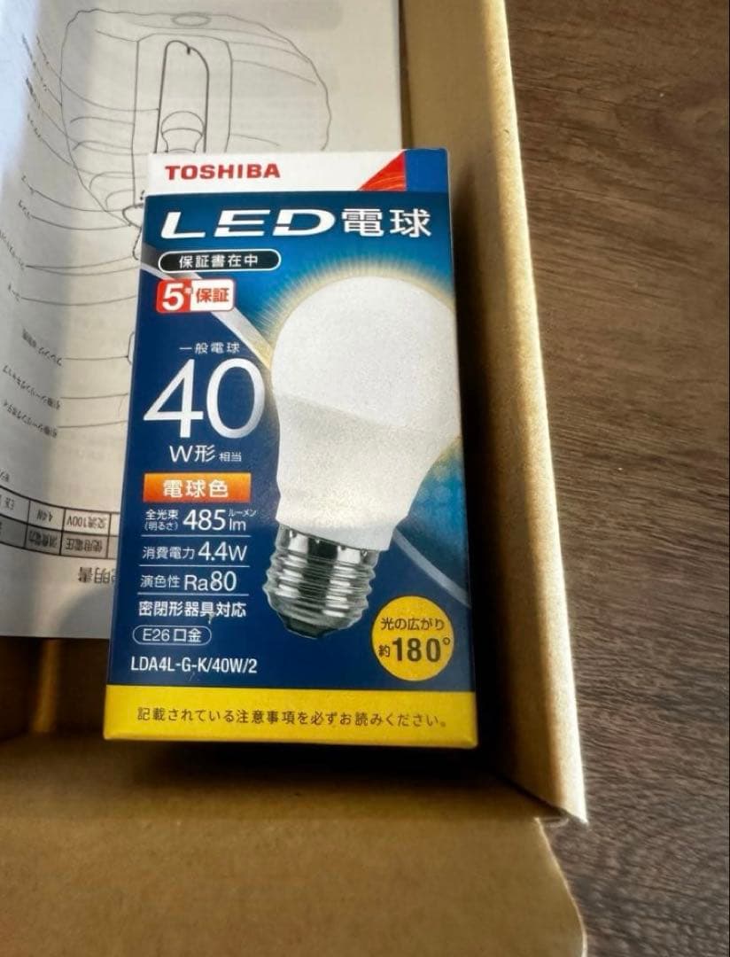 Isamu Noguchi akari 26A シェード 正規品