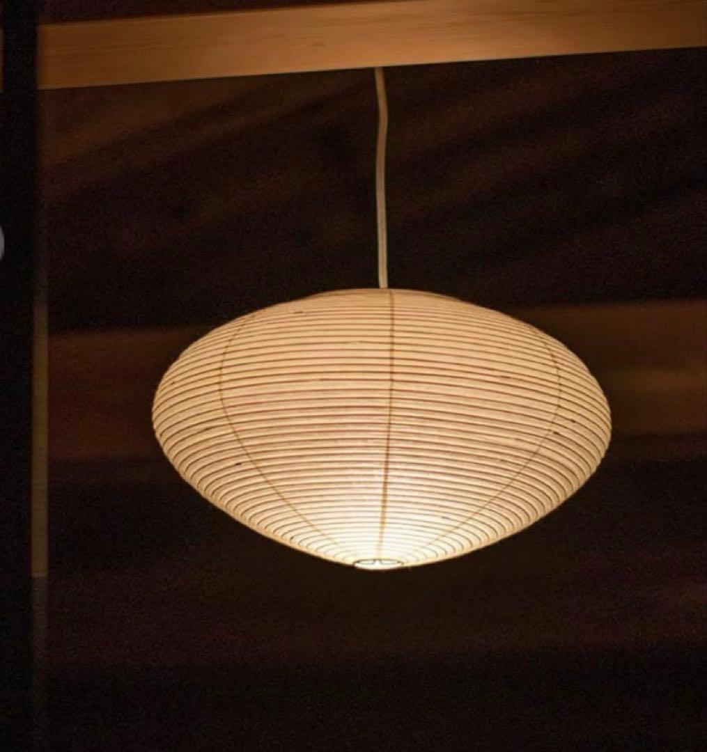 Isamu Noguchi akari 26A シェード 正規品