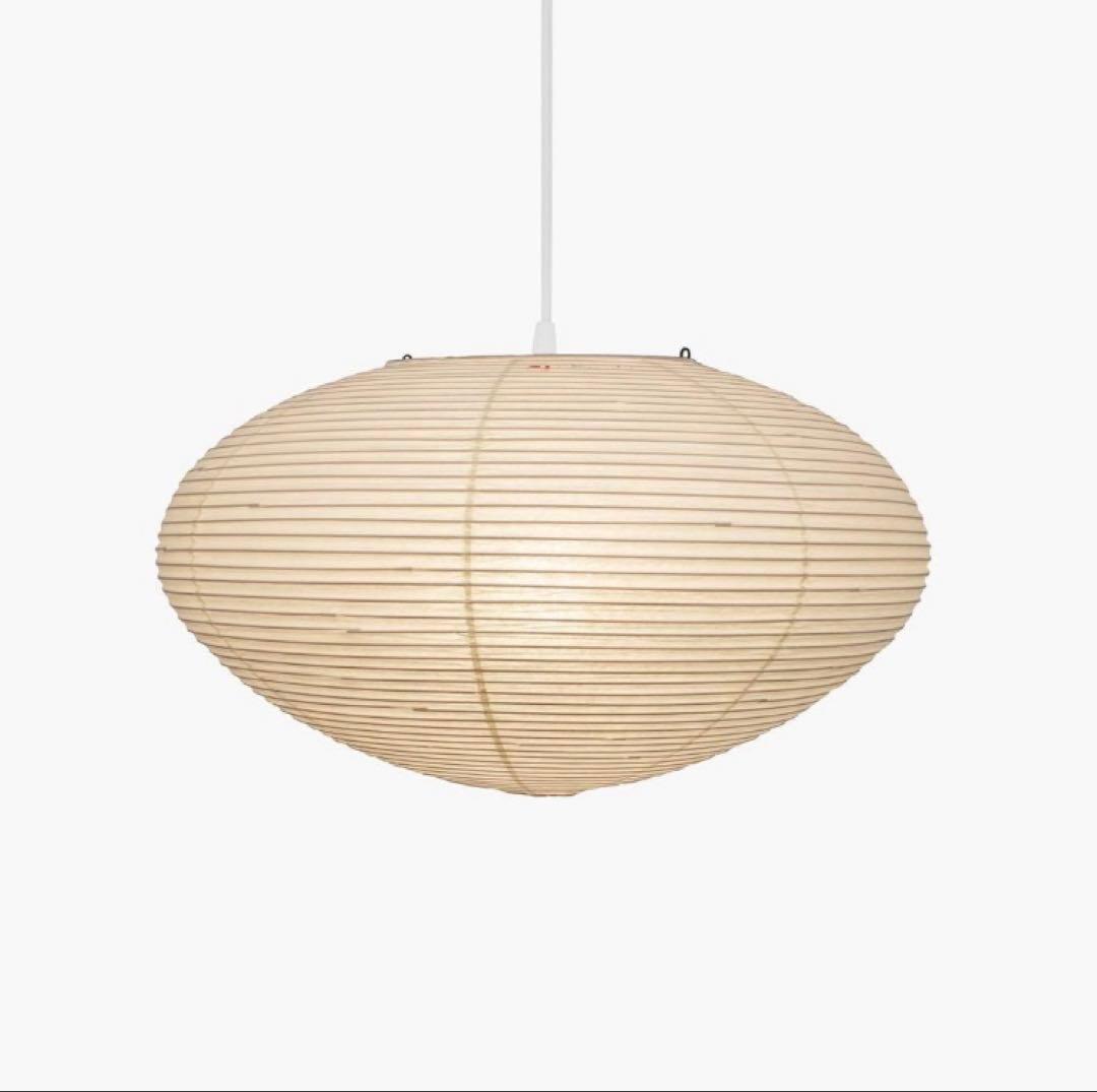 Isamu Noguchi akari 26A シェード 正規品