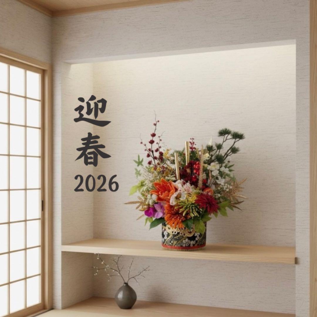 門松 LLサイズ 豪華絢爛 迎春プレミアムアレンジメント 商業用正月飾り 造花