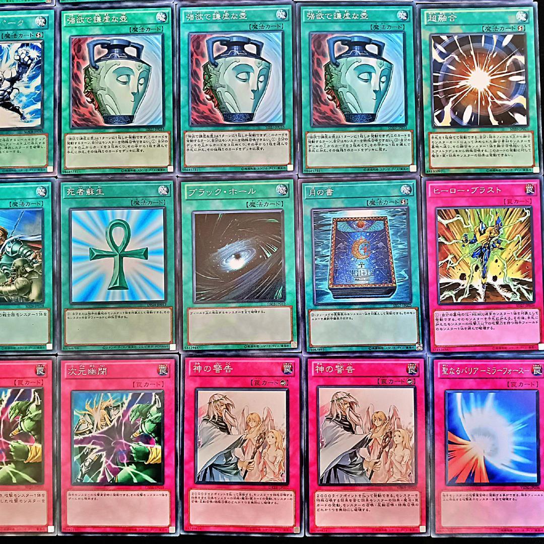 No.100 1103環境 ヒーロービート デッキ 構築済みデッキ ゲートボール