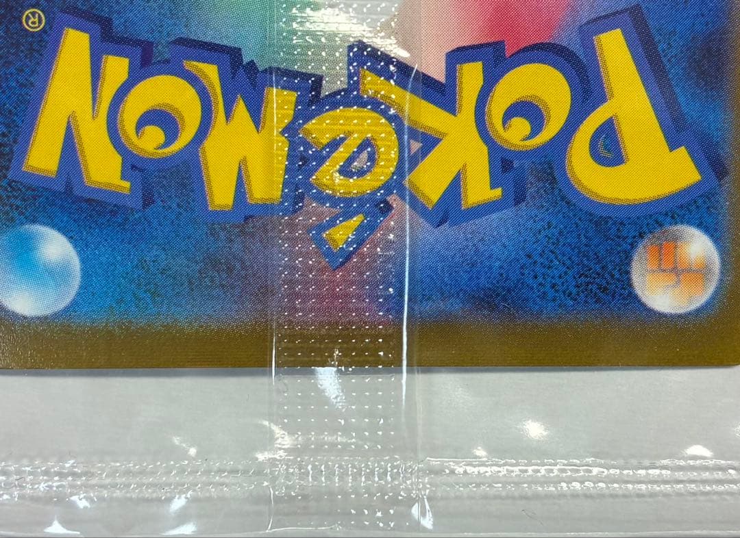 【専用出品】ポケカ　ゴールデンピカチュウ　25th ゴールデンボックス