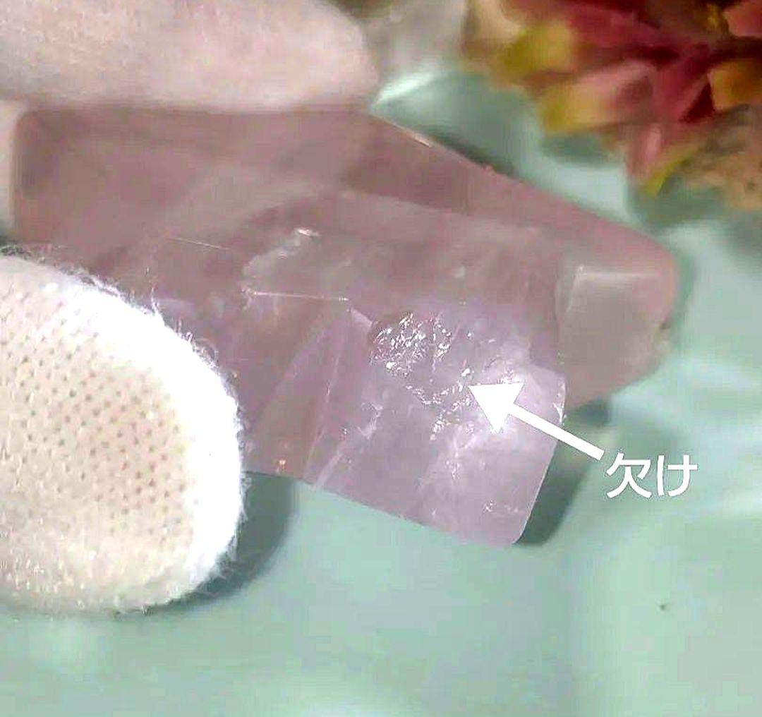 風水 御守り 合計5000円 プレゼント ディープローズクォーツ 星 タンブル